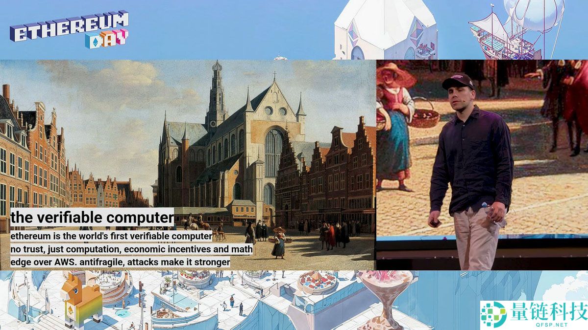 一文详细了解以太坊(ETH)的下一个十年:从可验证计算机到互联网产权
