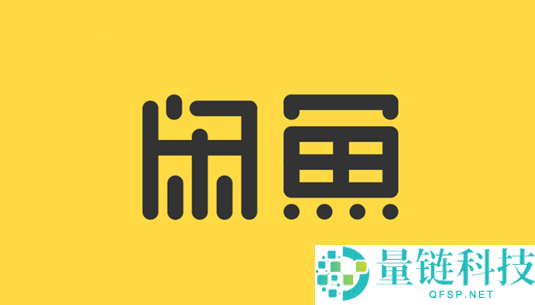 新版闲鱼正式上线：摄影即估价 一键发闲置