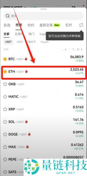 超详：OKX新手使用教程，从注册到交易的完整指南