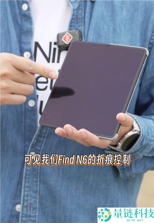 OPPO Find N6路人盲测摸反正 折痕节制太强了 蜜斯姐直呼牛X