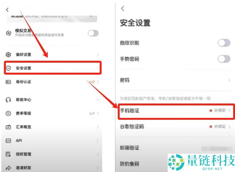 OKX账号怎么注册？欧易交易所新手开户与基础设置全攻略
