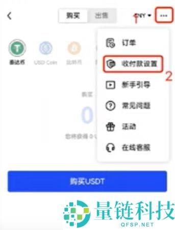 OKX账号怎么注册？欧易交易所新手开户与基础设置全攻略