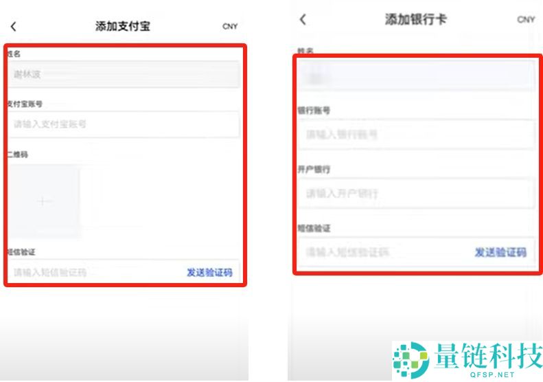 OKX账号怎么注册？欧易交易所新手开户与基础设置全攻略