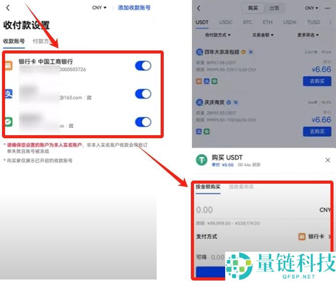OKX账号怎么注册？欧易交易所新手开户与基础设置全攻略