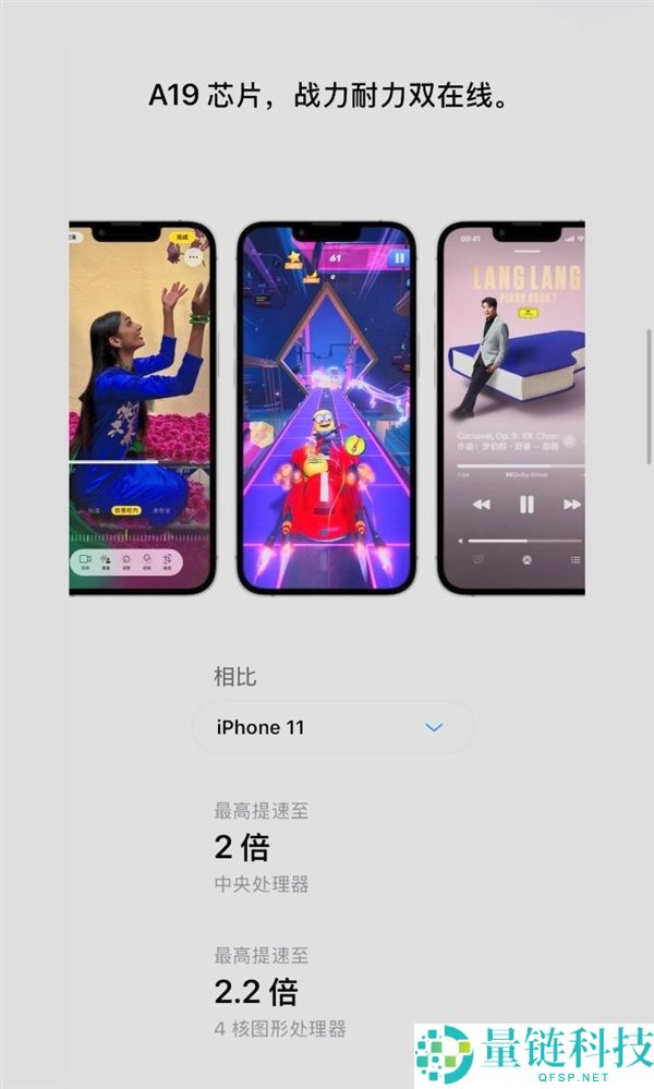 苹果春季新品汇总 iPhone 17e/iPad Air价钱香爆了