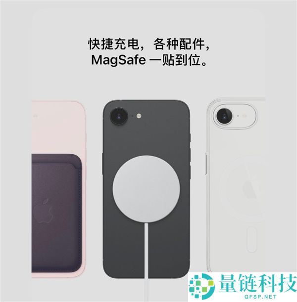 苹果春季新品汇总 iPhone 17e/iPad Air价钱香爆了