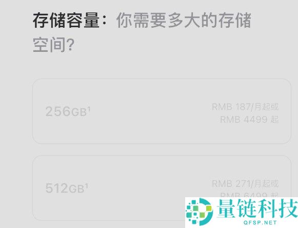 苹果春季新品汇总 iPhone 17e/iPad Air价钱香爆了