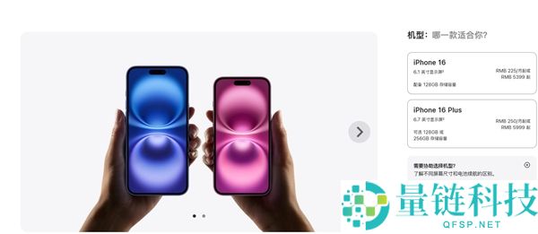 iPhone 16e下架,苹果官网128GB手机就剩两款了