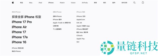 iPhone 16e下架,苹果官网128GB手机就剩两款了