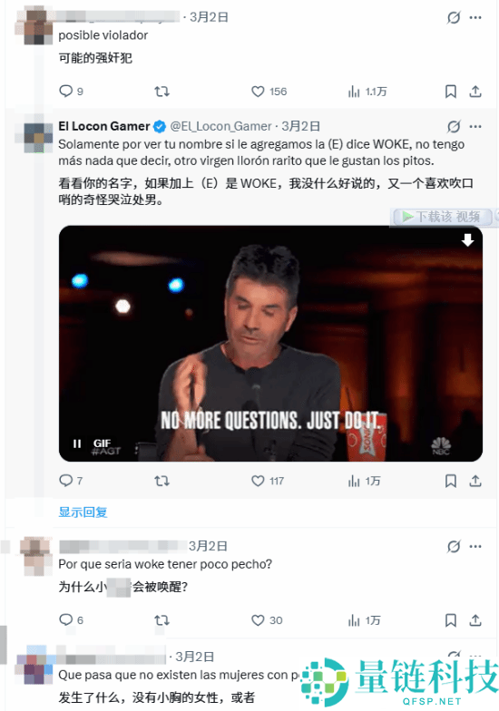 《生化危机9》首个女主身段MOD遭喷:上围小也有错?