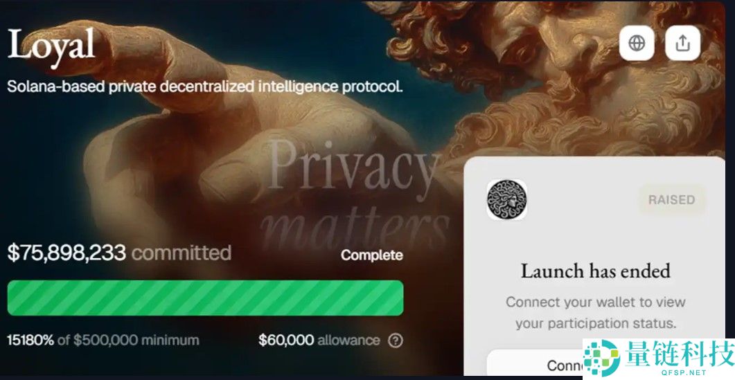 Solana生态12个值得关注的隐私项目