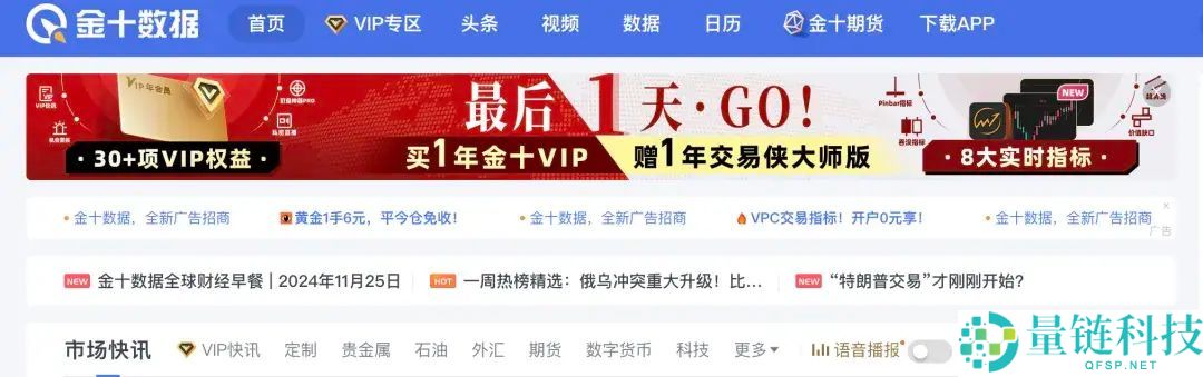 币圈新手小白避坑指南:交易所下载安装注册出入金教学(2026年最新保姆级教程)