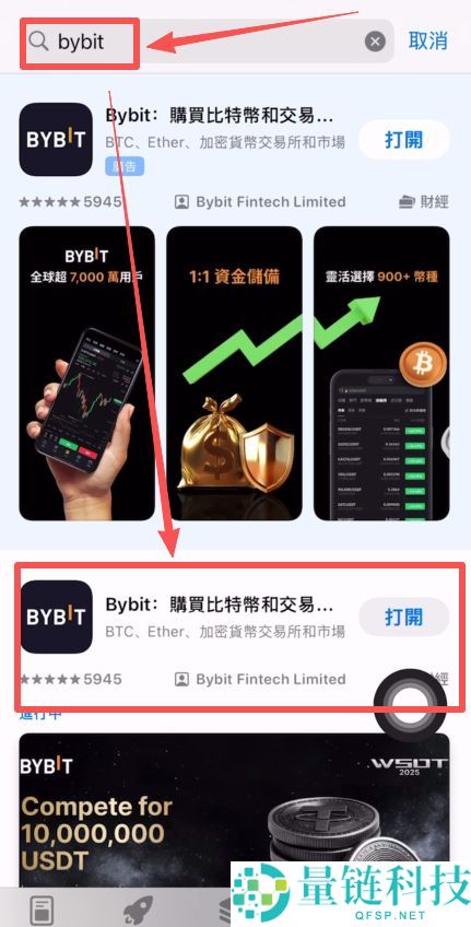 币圈新手小白避坑指南:交易所下载安装注册出入金教学(2026年最新保姆级教程)
