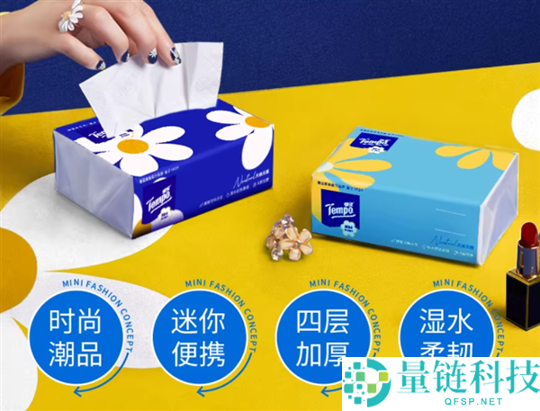 无惧易破掉屑:德国得宝抽纸80抽2.1元大促