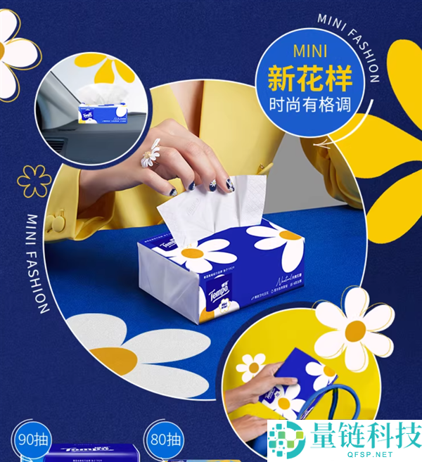 无惧易破掉屑:德国得宝抽纸80抽2.1元大促