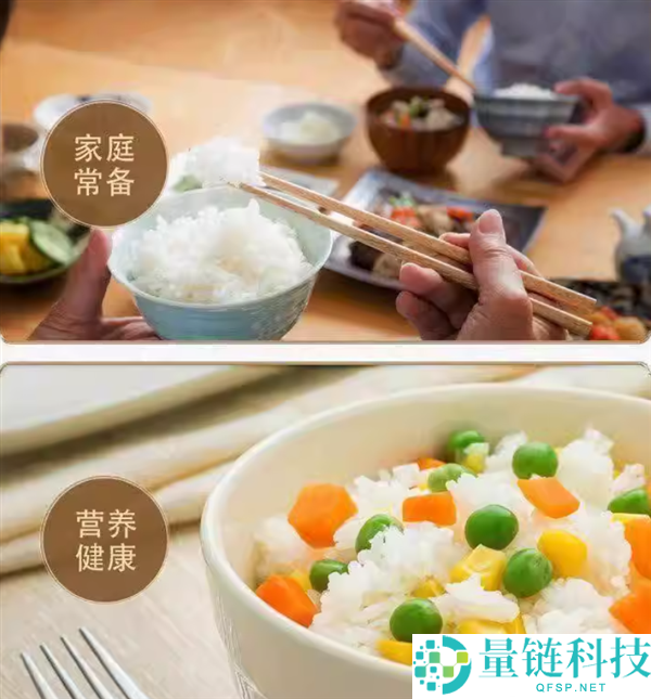 东北黑地盘孕育:湖上粮仓兴凯湖湖水稻香米26元10斤大促