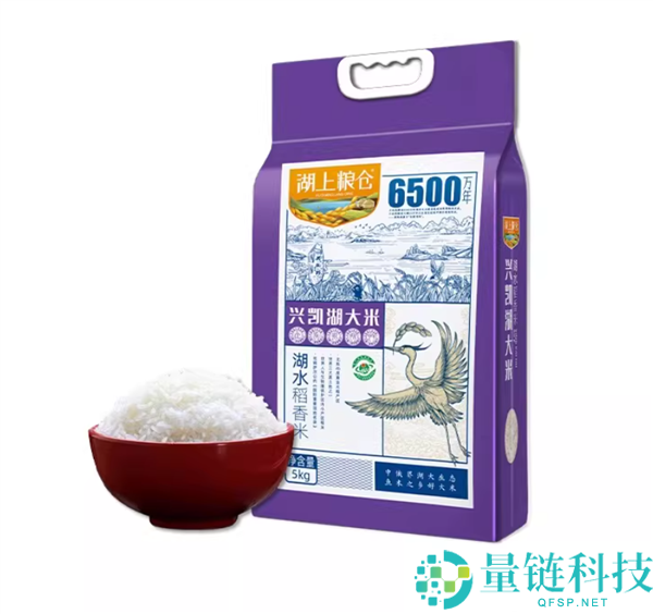 东北黑地盘孕育:湖上粮仓兴凯湖湖水稻香米26元10斤大促