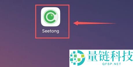seetong怎么启用报警声音？seetong启用报警声音教程