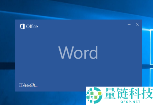 office2016如何显示隐藏的标尺?office2016显示隐藏的标尺方法
