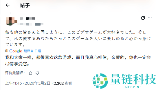 48岁艾达王Coser自称不擅长玩游戏,《生化危机9》交给助手玩