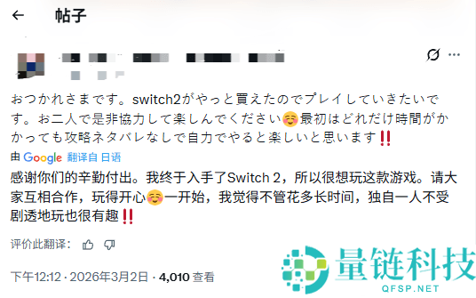 48岁艾达王Coser自称不擅长玩游戏,《生化危机9》交给助手玩