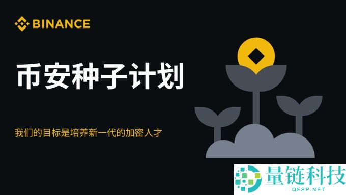 币安（Binance）注册开户指南及手续费返佣获取方法