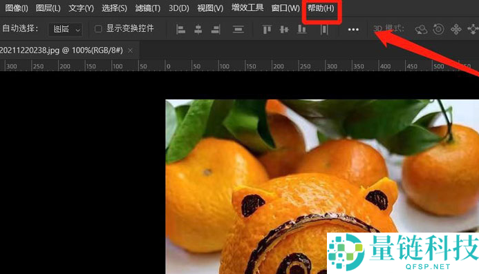 ps怎么打开用户指南？ps打开用户指南教程分享