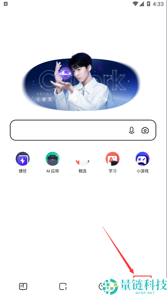 《夸克浏览器》禁止访问怎么办？《夸克浏览器》禁止访问解决办法