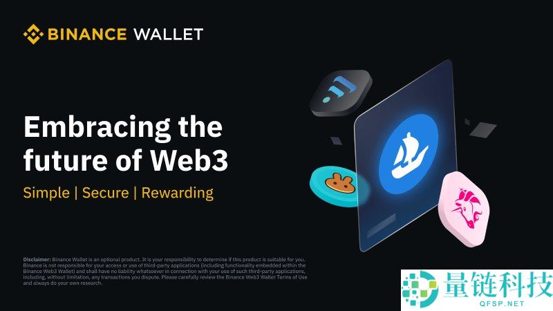 币安无私钥钱包是什么?如何创建?币安创建多个无私钥钱包的详细教学