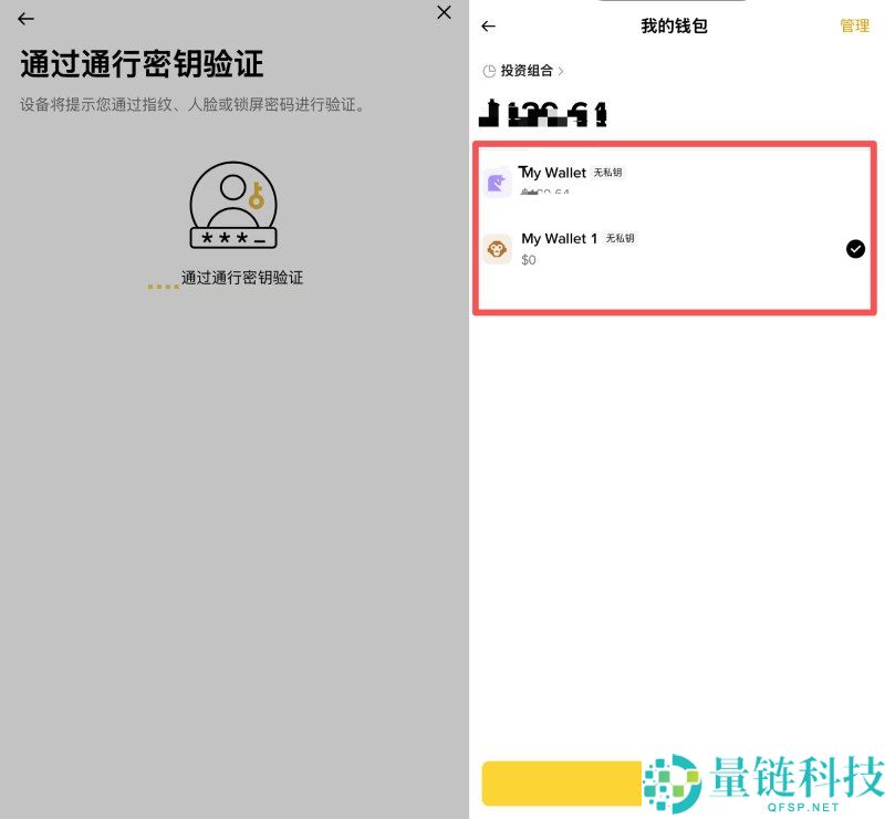 币安无私钥钱包是什么?如何创建?币安创建多个无私钥钱包的详细教学