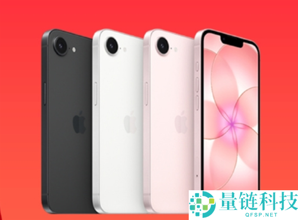 2025年全球手机出货量12.5亿部:苹果同比增进7% 再夺全球第一