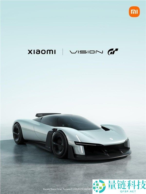 卢伟冰回应推出小米Vision GT观点车,并不离开物理规律 实际上可以完成