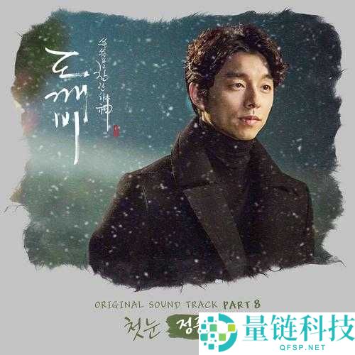 三部顶级韩剧电视剧免费看：请回答 1988孤单又灿烂的神：鬼怪太阳的后裔