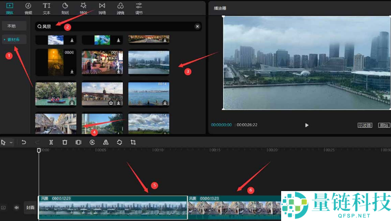 剪映电脑端怎么制作闪黑特效？剪映电脑端闪黑特效制作教程