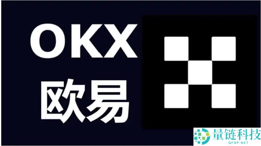 如何注册欧易OKX账号？OKX新手账户开通图文指南