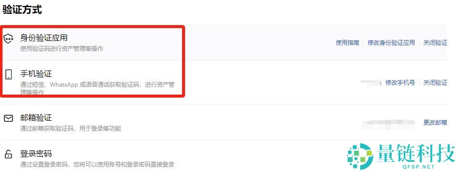 如何注册欧易OKX账号？OKX新手账户开通图文指南