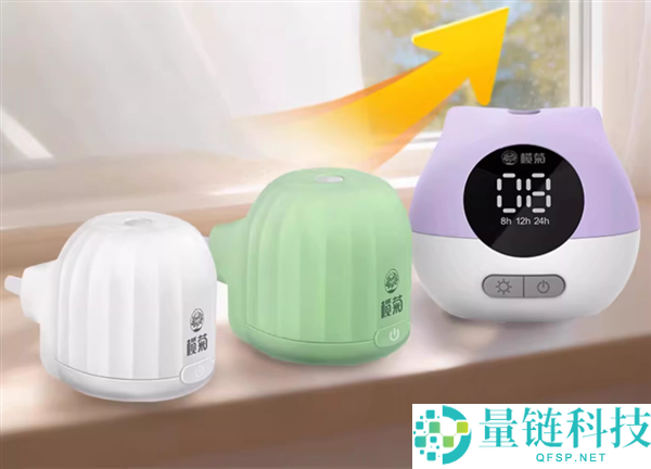 无香、无味 榄菊蚊香液4液+1器大促 到手19.9元