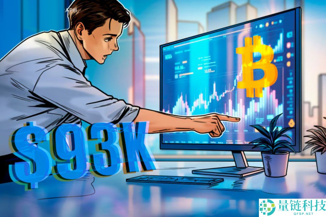 由于现货买家态度谨慎，比特币（BTC）缺乏价格动能：接下来会发生什么？一文了解