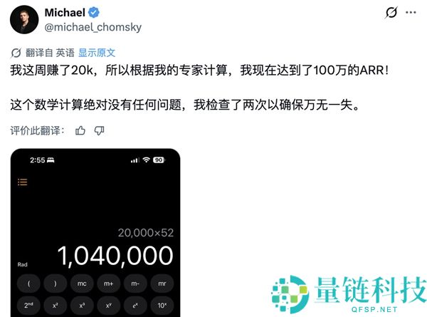 代装OpenClaw火到年入百万：单次上门可收费数千美元