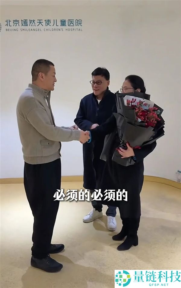 李国庆伉俪现身嫣然病院 给孩子们发红包 与李亚鹏泛论交换