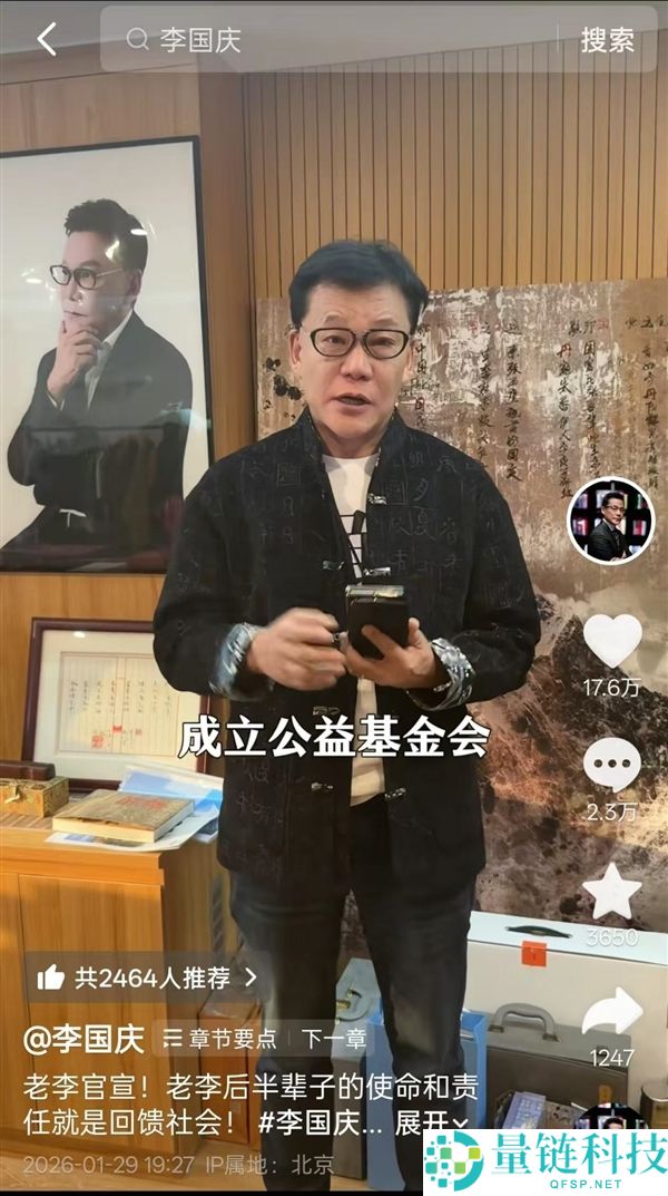 李国庆伉俪现身嫣然病院 给孩子们发红包 与李亚鹏泛论交换