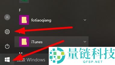 win10开始菜单最近使用的项目怎么显示？win10开始菜单最近使用的项目显示教程