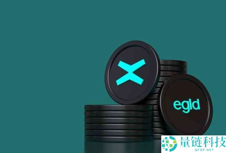 MultiverseX（EGLD）币是什么？EGLD未来走势及投资价值全解析