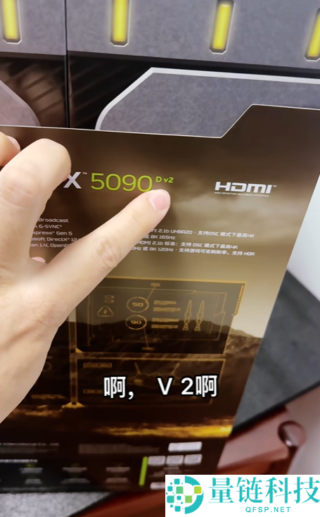 微星RTX 5090D v2闪电终究来了,限量1300块 最少2万