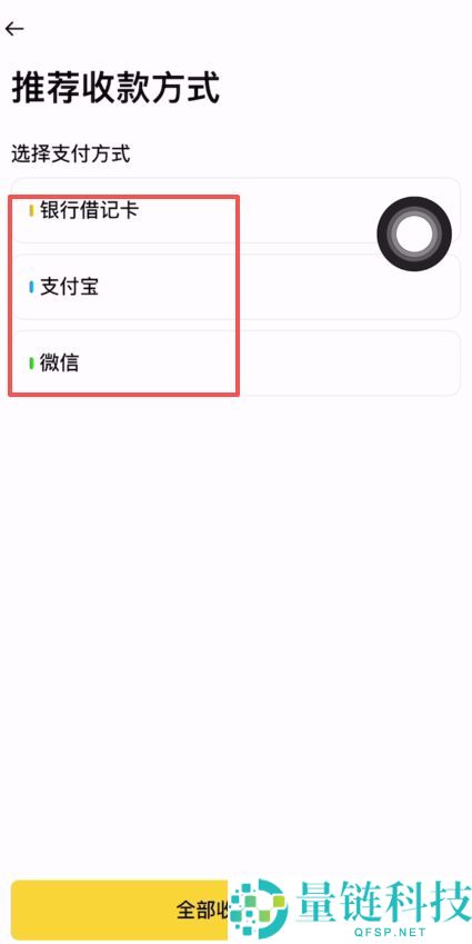 币B安交易所如何使用支付宝充值？使用支付宝充值USDT到BI安操作教程