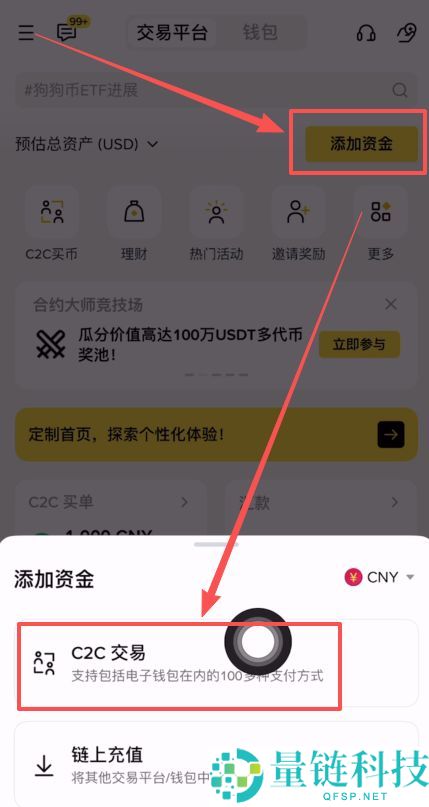 币B安交易所如何使用支付宝充值？使用支付宝充值USDT到BI安操作教程