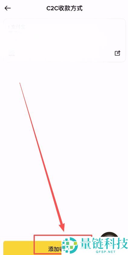 币B安交易所如何使用支付宝充值？使用支付宝充值USDT到BI安操作教程