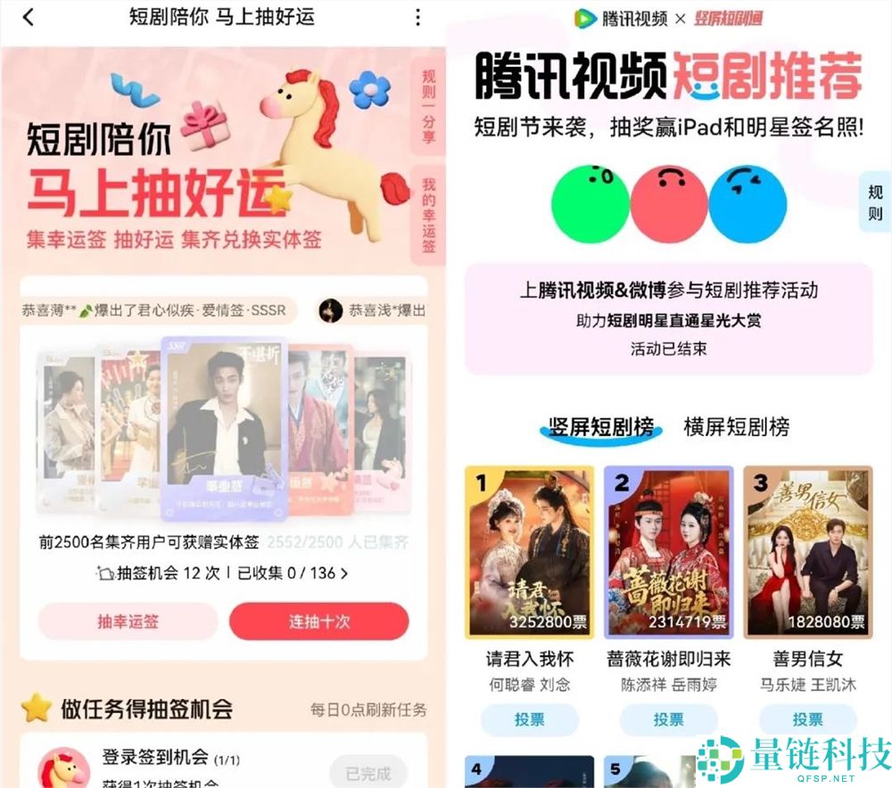 短剧春节档2026,爆款缺失不主要,加快贸易化才是霸道