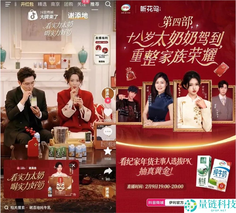 短剧春节档2026,爆款缺失不主要,加快贸易化才是霸道