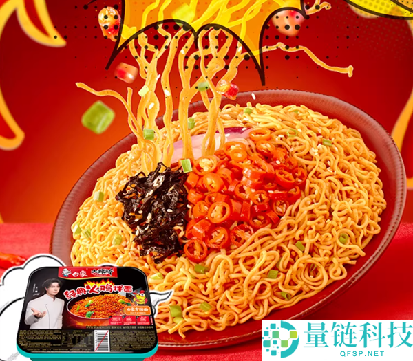 9种口味可选：白象大辣娇拌面3.6元起/盒大促
